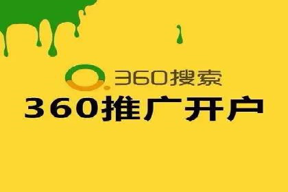 信息流广告开户策略：多角度案例分析