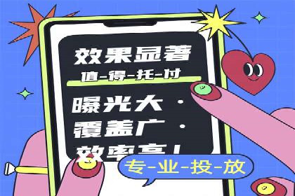 案例分享：托管竞价SEM实现客户增长