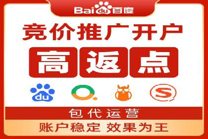 案例剖析：SEM外包公司如何提升企业市场竞争力